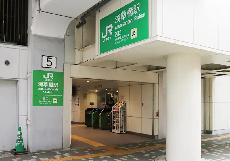 浅草橋駅